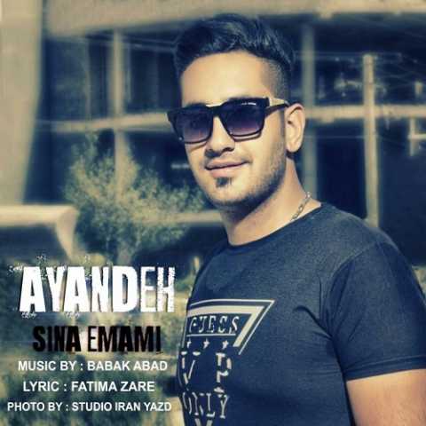 Sina Emami Ayandeh